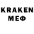 Меф кристаллы Patrick Cooke