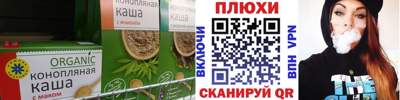 Печенье с ТГК марихуана  хочу   Медынь 