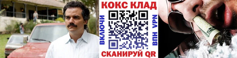 кракен рабочий сайт  Медынь  Cocaine Перу 