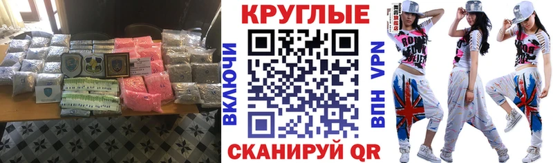 наркота  Медынь  Экстази TESLA 