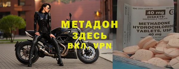 метамфетамин Алексин