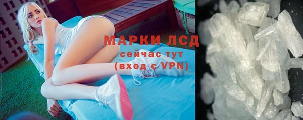 метамфетамин Алзамай