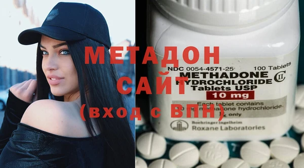 метамфетамин Алексин