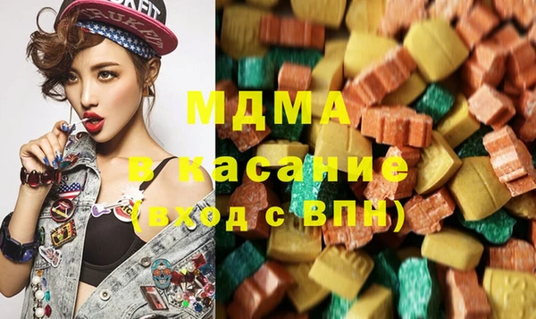 метамфетамин Алексин