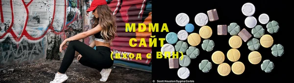 метамфетамин Алзамай