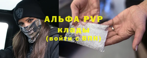 метамфетамин Алзамай