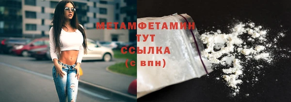 метамфетамин Алзамай