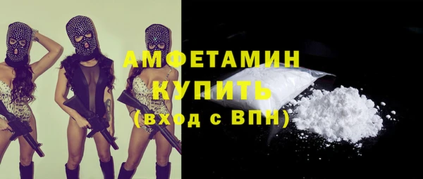 метамфетамин Алзамай