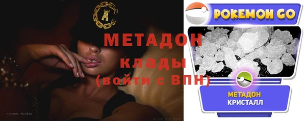 метамфетамин Алексин