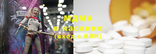 метамфетамин Алзамай