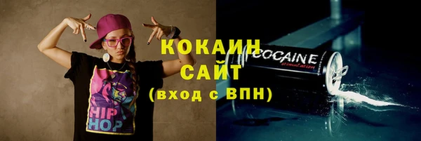 кокаин перу Алексеевка