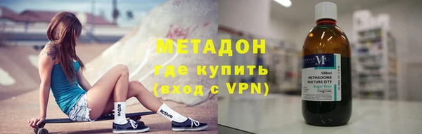 метамфетамин Алексин