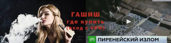 метамфетамин Алексин