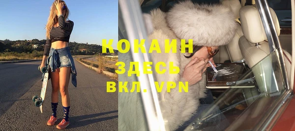 кокаин перу Алексеевка