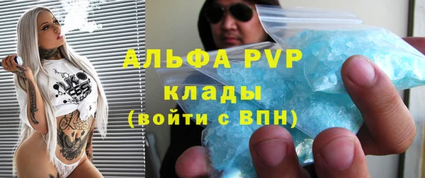 метамфетамин Алексин