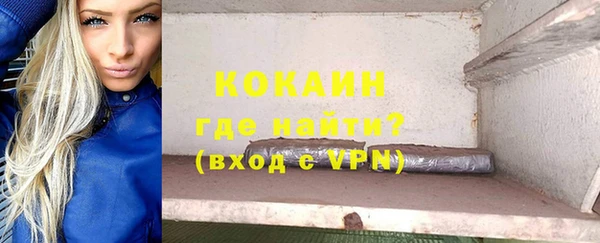 метамфетамин Алексин