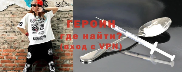 метамфетамин Алексин