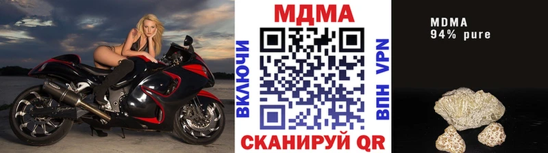 мега онион  Медынь  MDMA crystal  где продают наркотики 