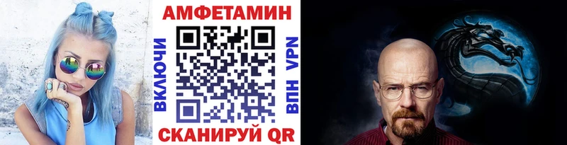 МЕТАМФЕТАМИН витя Медынь