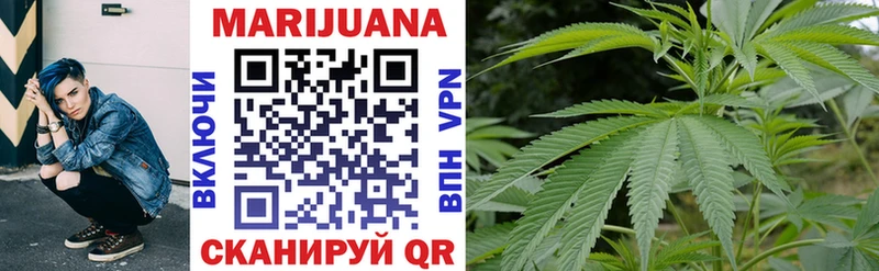 Каннабис White Widow  закладки  Медынь 